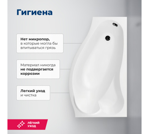 Акриловая ванна Aquanet Palma 170x90/60 R (с каркасом)