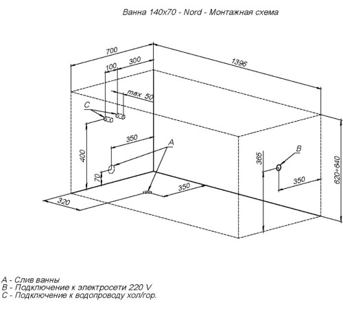 Акриловая ванна Aquanet Nord 140x70