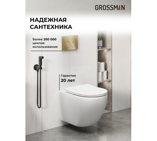 Комплект 3 в 1: Grossman инсталляция 900.K31.01.000+клавиша 700.K31.01.300.300 золото глянцевый+унитаз GR-4411SQ