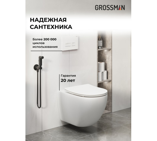 Комплект 3 в 1: Grossman инсталляция 900.K31.01.000+клавиша 700.K31.03.000.000 белый+унитаз GR-4411S