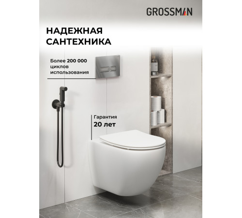 Комплект 3 в 1: Grossman инсталляция 900.K31.01.000+клавиша 700.K31.03.100.100 хром глянцевый+унитаз GR-4411SQ