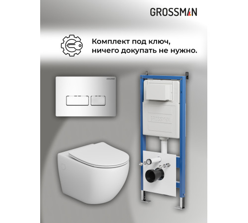 Комплект 3 в 1: Grossman инсталляция 900.K31.01.000+клавиша 700.K31.03.100.100 хром глянцевый+унитаз GR-4411SQ