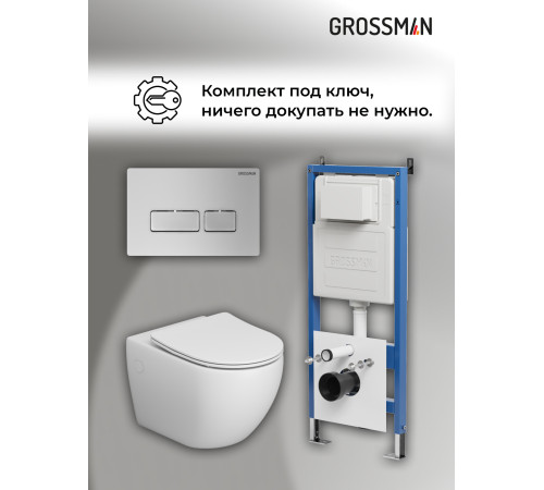 Комплект 3 в 1: Grossman инсталляция 900.K31.01.000+клавиша 700.K31.03.110.110 хром матовый+унитаз GR-4411S