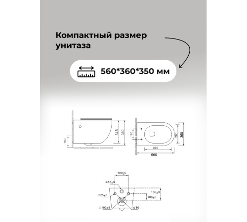 Комплект 3 в 1: Grossman инсталляция 900.K31.01.000+клавиша 700.K31.03.210.210 черный матовый+унитаз GR-4411S