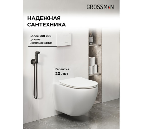 Комплект 3 в 1: Grossman инсталляция 900.K31.01.000+клавиша 700.K31.04.01M.01M белый матовый+унитаз GR-4411S