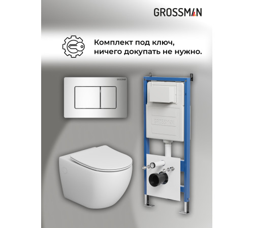 Комплект 3 в 1: Grossman инсталляция 900.K31.01.000+клавиша 700.K31.04.10M.10M хром глянцевый+унитаз GR-4411S