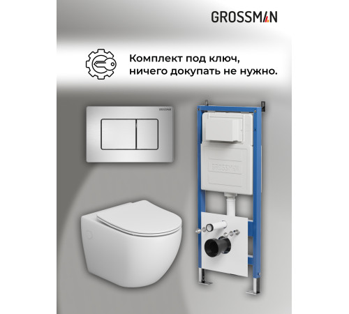 Комплект 3 в 1: Grossman инсталляция 900.K31.01.000+клавиша 700.K31.04.12M.12M хром сатиновый+унитаз GR-4411SQ