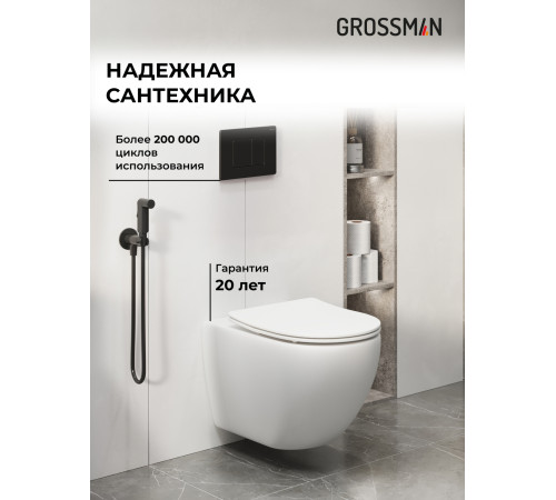 Комплект 3 в 1: Grossman инсталляция 900.K31.01.000+клавиша 700.K31.04.21M.21M черный матовый+унитаз GR-4411SQ
