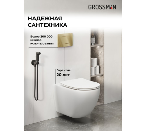 Комплект 3 в 1: Grossman инсталляция 900.K31.01.000+клавиша 700.K31.04.32M.32M золото сатиновый+унитаз GR-4411SQ