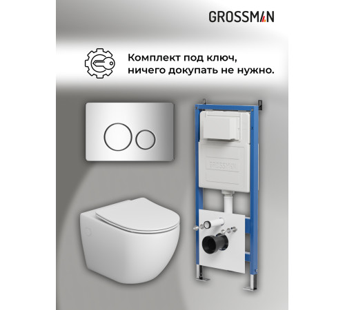 Комплект 3 в 1: Grossman инсталляция 900.K31.01.000+клавиша 700.K31.05.10M.10M хром глянцевый+унитаз GR-4411S