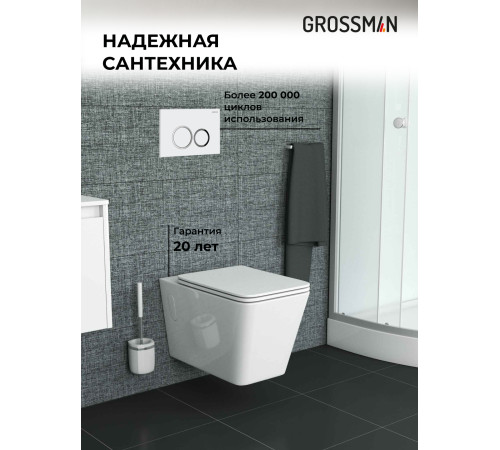 Комплект 3 в 1: Grossman инсталляция 900.K31.01.000+клавиша 700.K31.01.000.000 белый+унитаз GR-4414S