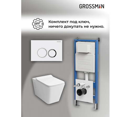 Комплект 3 в 1: Grossman инсталляция 900.K31.01.000+клавиша 700.K31.01.000.000 белый+унитаз GR-4414S