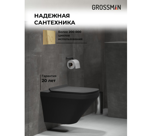 Комплект 3 в 1: Grossman инсталляция 900.K31.01.000+клавиша 700.K31.01.300.300 золото глянцевый+унитаз GR-4440BMS