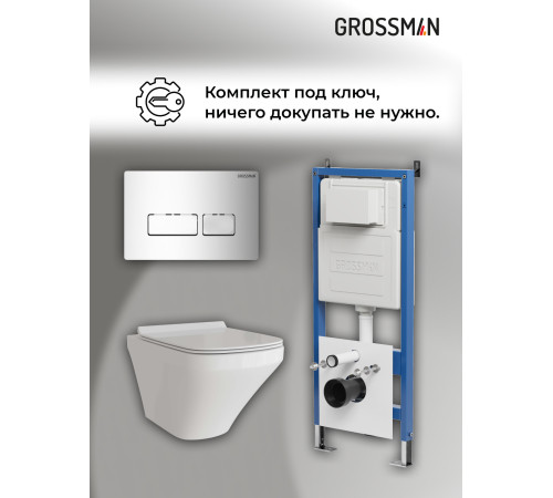 Комплект 3 в 1: Grossman инсталляция 900.K31.01.000+клавиша 700.K31.03.100.100 хром глянцевый+унитаз GR-4440S