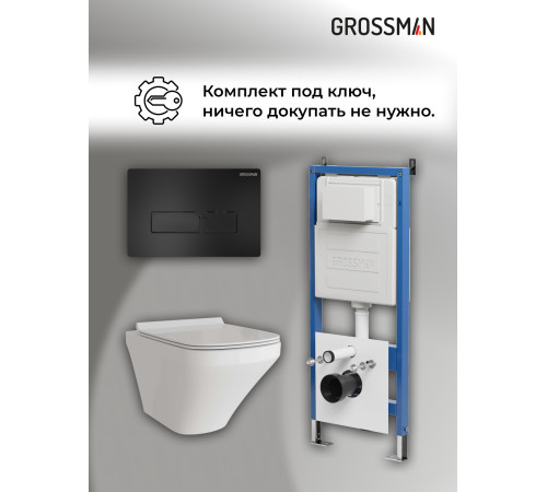 Комплект 3 в 1: Grossman инсталляция 900.K31.01.000+клавиша 700.K31.03.210.210 черный матовый+унитаз GR-4440S