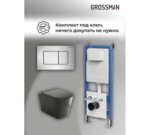 Комплект 3 в 1: Grossman инсталляция 900.K31.01.000+клавиша 700.K31.04.12M.12M хром сатиновый+унитаз GR-4441BMS