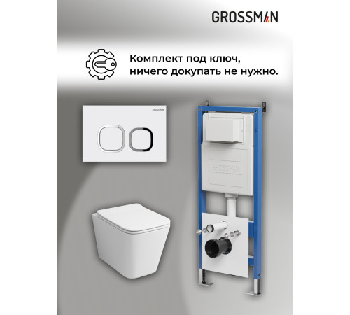 Комплект 3 в 1: Grossman инсталляция 900.K31.01.000+клавиша 700.K31.02.000.000 белый+унитаз GR-4441S