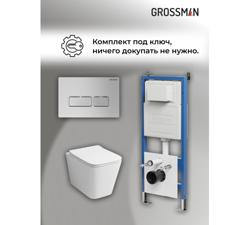 Комплект 3 в 1: Grossman инсталляция 900.K31.01.000+клавиша 700.K31.03.110.110 хром матовый+унитаз GR-4441S