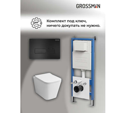 Комплект 3 в 1: Grossman инсталляция 900.K31.01.000+клавиша 700.K31.03.210.210 черный матовый+унитаз GR-4441S