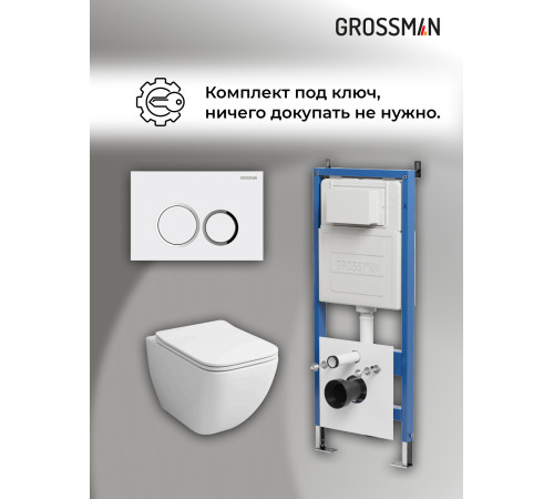 Комплект 3 в 1: Grossman инсталляция 900.K31.01.000+клавиша 700.K31.01.000.000 белый+унитаз GR-4447S