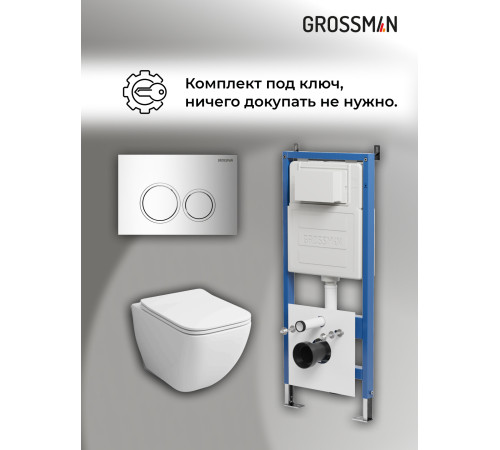 Комплект 3 в 1: Grossman инсталляция 900.K31.01.000+клавиша 700.K31.01.100.100 хром глянцевый+унитаз GR-4447S