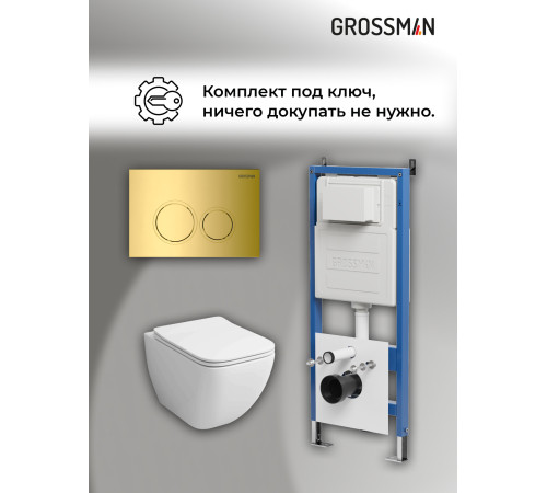 Комплект 3 в 1: Grossman инсталляция 900.K31.01.000+клавиша 700.K31.01.300.300 золото глянцевый+унитаз GR-4447S