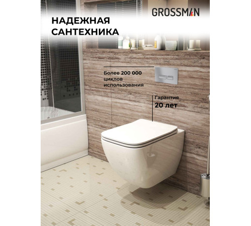 Комплект 3 в 1: Grossman инсталляция 900.K31.01.000+клавиша 700.K31.03.110.110 хром матовый+унитаз GR-4447S