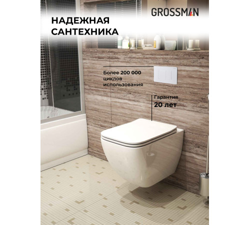 Комплект 3 в 1: Grossman инсталляция 900.K31.01.000+клавиша 700.K31.04.01M.01M белый матовый+унитаз GR-4447S