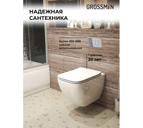 Комплект 3 в 1: Grossman инсталляция 900.K31.01.000+клавиша 700.K31.04.10M.10M хром глянцевый+унитаз GR-4447S