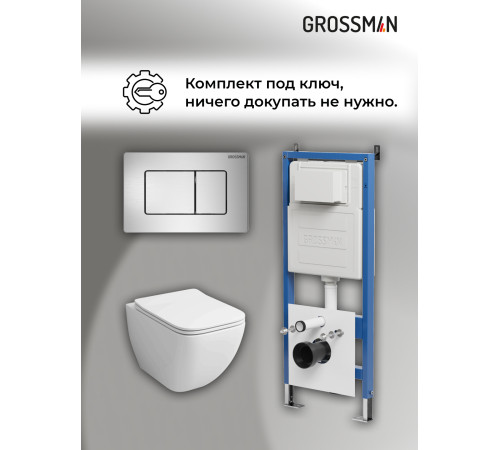 Комплект 3 в 1: Grossman инсталляция 900.K31.01.000+клавиша 700.K31.04.12M.12M хром сатиновый+унитаз GR-4447S