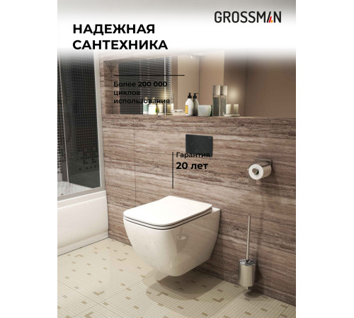 Комплект 3 в 1: Grossman инсталляция 900.K31.01.000+клавиша 700.K31.05.21M.21M черный матовый+унитаз GR-4447S