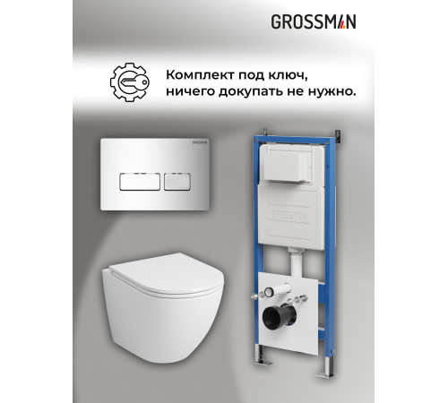 Комплект 3 в 1: Grossman инсталляция 900.K31.01.000+клавиша 700.K31.03.100.100 хром глянцевый+унитаз GR-4455S