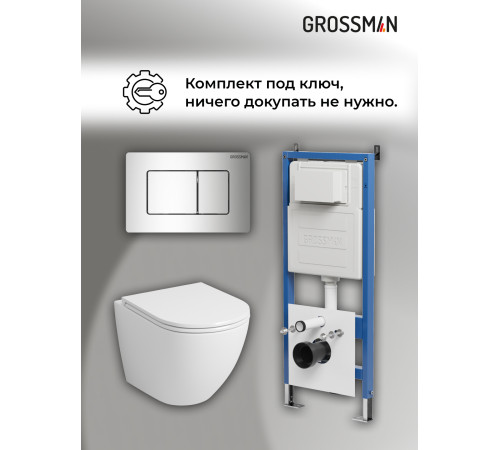 Комплект 3 в 1: Grossman инсталляция 900.K31.01.000+клавиша 700.K31.04.10M.10M хром глянцевый+унитаз GR-4455SQ