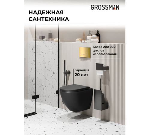 Комплект 3 в 1: Grossman инсталляция 900.K31.01.000+клавиша 700.K31.03.300.300 золото глянцевый+унитаз GR-4455BMSQ
