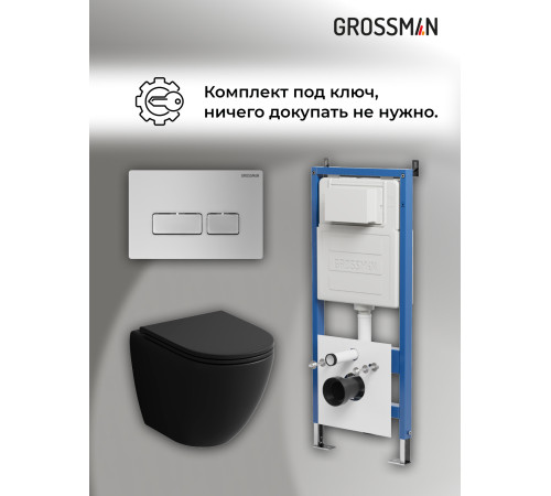 Комплект 3 в 1: Grossman инсталляция 900.K31.01.000+клавиша 700.K31.03.110.110 хром матовый+унитаз GR-4455BMS
