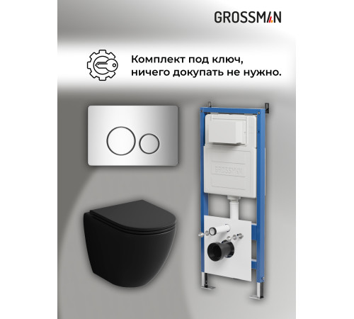 Комплект 3 в 1: Grossman инсталляция 900.K31.01.000+клавиша 700.K31.05.10M.10M хром глянцевый+унитаз GR-4455BMS