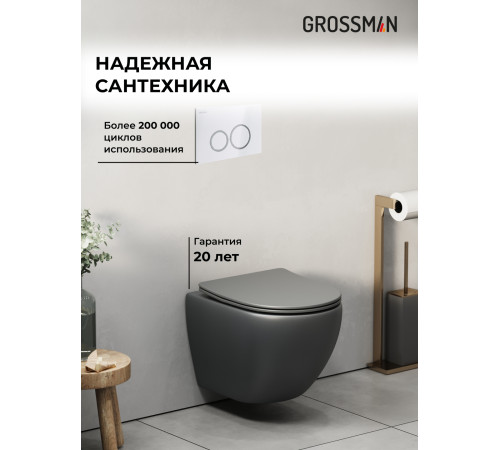 Комплект 3 в 1: Grossman инсталляция 900.K31.01.000+клавиша 700.K31.01.000.000 белый+унитаз GR-4455GMS