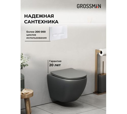 Комплект 3 в 1: Grossman инсталляция 900.K31.01.000+клавиша 700.K31.03.000.000 белый+унитаз GR-4455GMS
