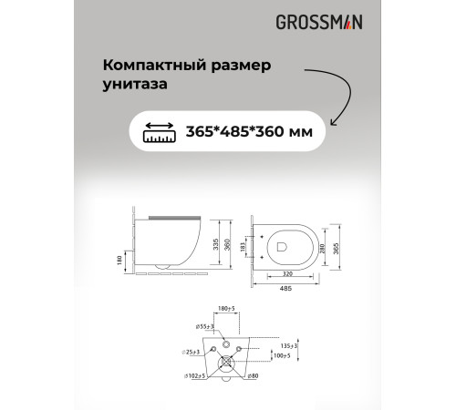 Комплект 3 в 1: Grossman инсталляция 900.K31.01.000+клавиша 700.K31.05.30M.30M золото глянцевый+унитаз GR-4455GWS