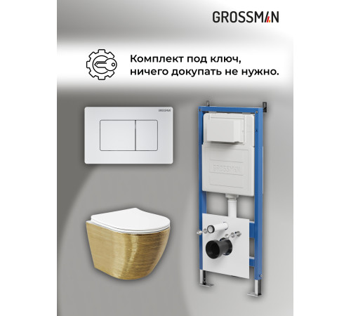 Комплект 3 в 1: Grossman инсталляция 900.K31.01.000+клавиша 700.K31.04.01M.01M белый матовый+унитаз GR-4455GWS