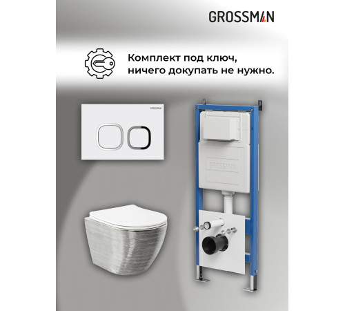 Комплект 3 в 1: Grossman инсталляция 900.K31.01.000+клавиша 700.K31.02.000.000 белый+унитаз GR-4455SWS