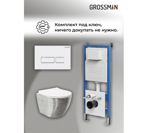 Комплект 3 в 1: Grossman инсталляция 900.K31.01.000+клавиша 700.K31.03.000.000 белый+унитаз GR-4455SWS