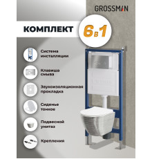 Комплект 3 в 1: Grossman инсталляция 900.K31.01.000+клавиша 700.K31.05.12M.12M хром сатиновый+унитаз GR-4455SWS