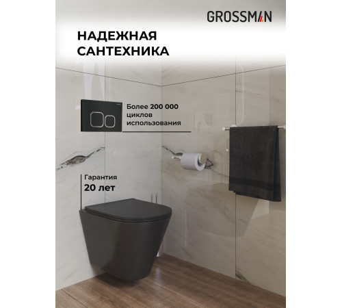 Комплект 3 в 1: Grossman инсталляция 900.K31.01.000+клавиша 700.K31.02.210.210 черный матовый+унитаз GR-4477BMS