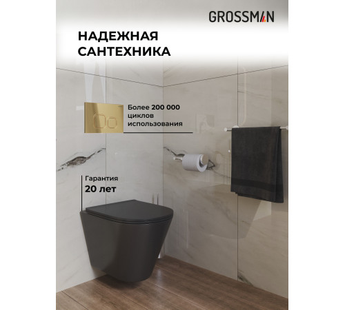 Комплект 3 в 1: Grossman инсталляция 900.K31.01.000+клавиша 700.K31.02.300.300,золото глянцевый+унитаз GR-4477BMS
