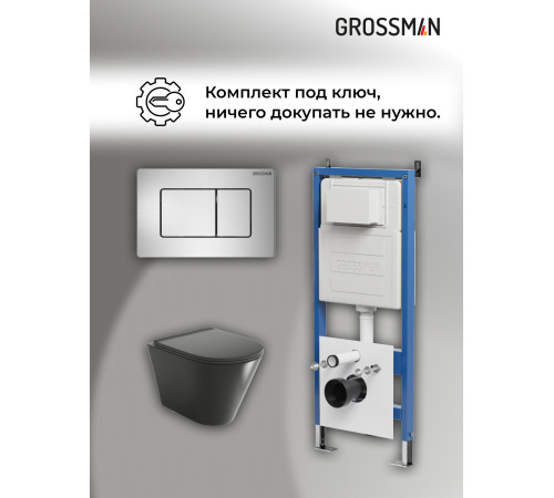 Комплект 3 в 1: Grossman инсталляция 900.K31.01.000+клавиша 700.K31.04.12M.12M хром сатиновый+унитаз GR-4477BMS