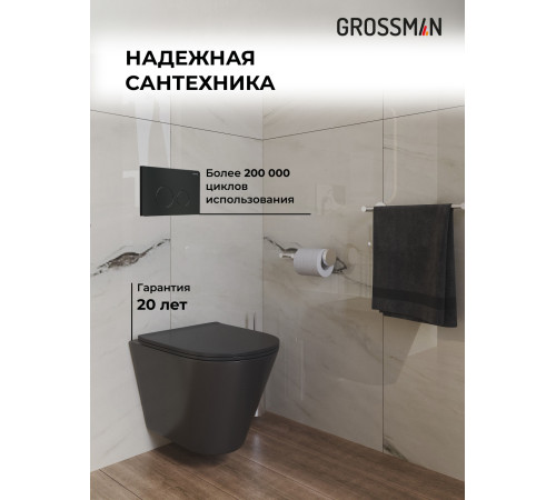 Комплект 3 в 1: Grossman инсталляция 900.K31.01.000+клавиша 700.K31.05.21M.21M черный матовый+унитаз GR-4477BMS