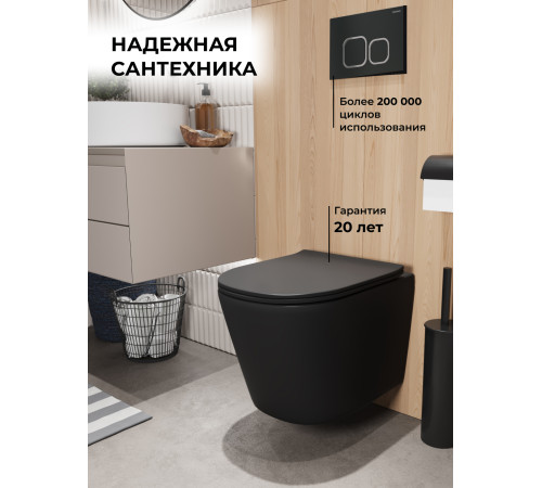 Комплект 3 в 1: Grossman инсталляция 900.K31.01.000+клавиша 700.K31.02.210.210 черный матовый+унитаз GR-4477BMSQ