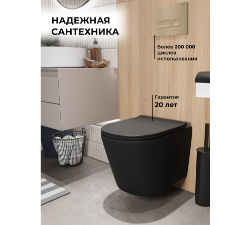 Комплект 3 в 1: Grossman инсталляция 900.K31.01.000+клавиша 700.K31.03.310.310 золото матовый+унитаз GR-4477BMSQ