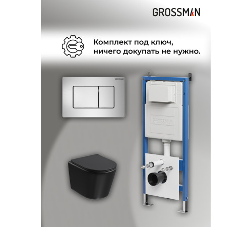 Комплект 3 в 1: Grossman инсталляция 900.K31.01.000+клавиша 700.K31.04.12M.12M хром сатиновый+унитаз GR-4477BMSQ